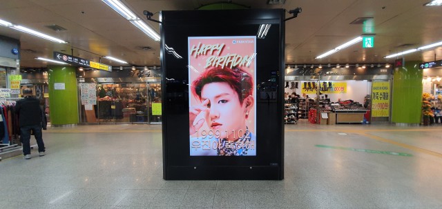 [CM Board] Happy WOOJIN Day ♥