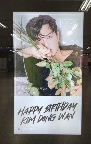 합정역 CM보드!!
동완오빠 생일축하해요~♡