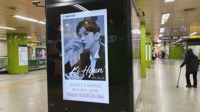 [CM Board] Happy KIHYUN Day ♥