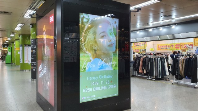 [CM Board] Happy WOOYOUNG Day ♥