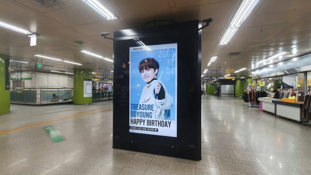 [CM Board] Happy DOYOUNG Day ♥