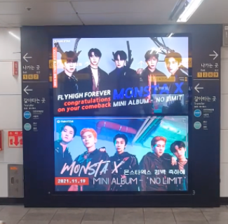 [ADs. etc] Welcome Back MONSTAX♥