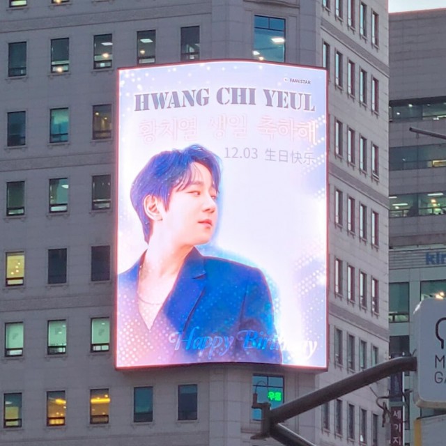 삼성역 슈페리어 전광판