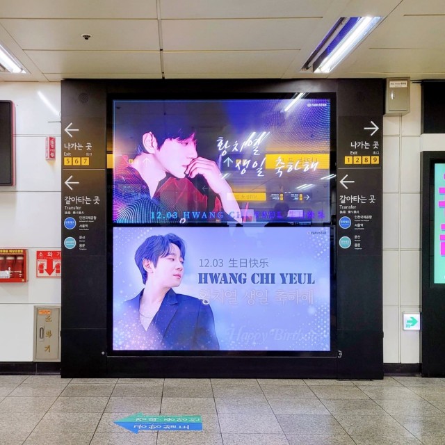 홍대입구역 맥스비전