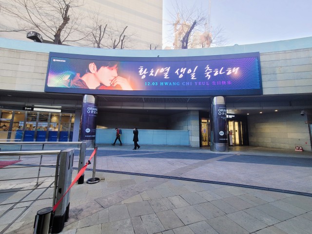 건대입구역 스타시티 전광판