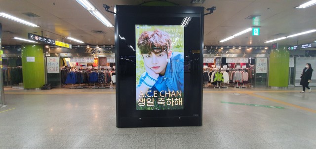 [CM Board] Happy CHAN Day ♥