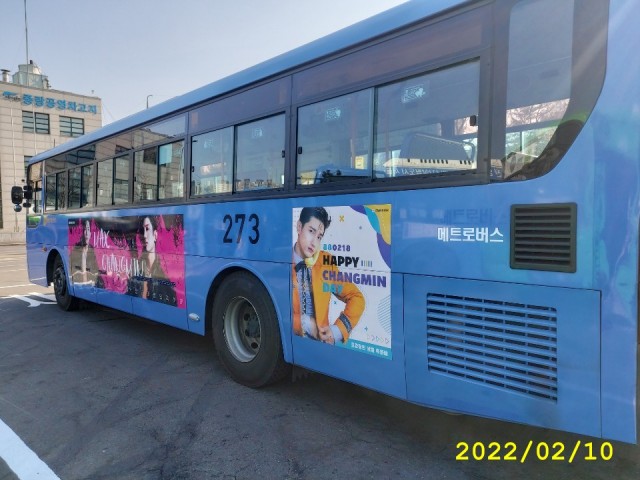 [ADs. etc] Happy CHANGMIN Day ♥