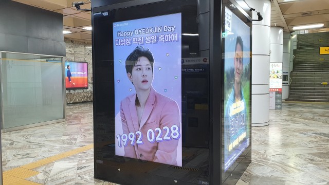 [CM Board] Happy Hyeokjin Day ♥