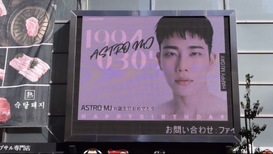 [ADs. etc] Happy MJ Day ♥