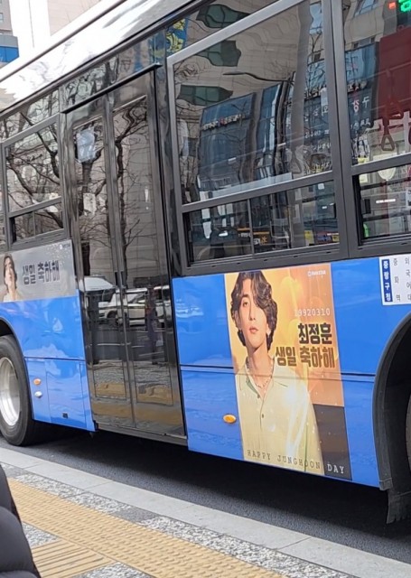 [273번 버스] 버스