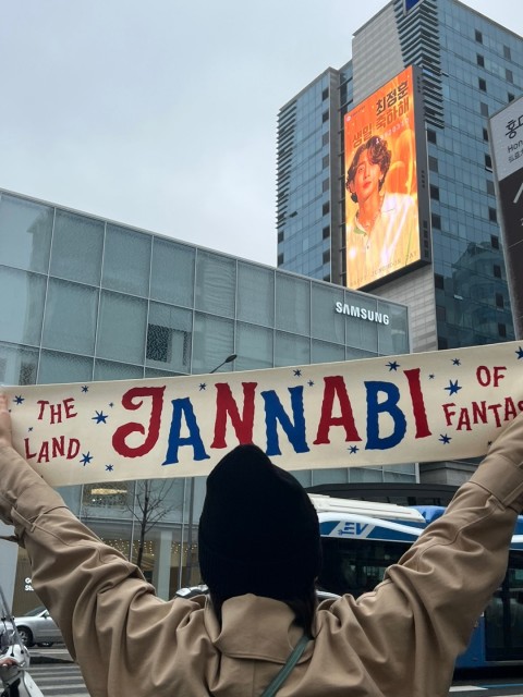 홍대입구 옥외전광판