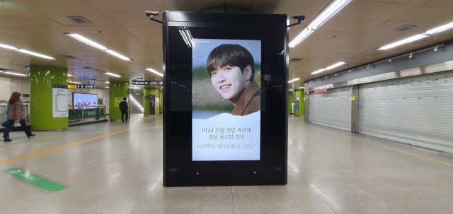 [ADs. etc] Happy SANDEUL Day ♥