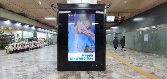 [ADs. etc] Happy KIKWANG Day ♥