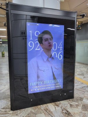 이재환 생일축하해❤