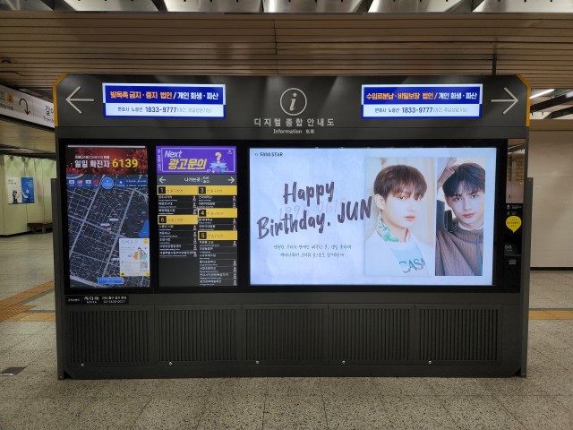 [ADs. etc] Happy JUN Day ♥