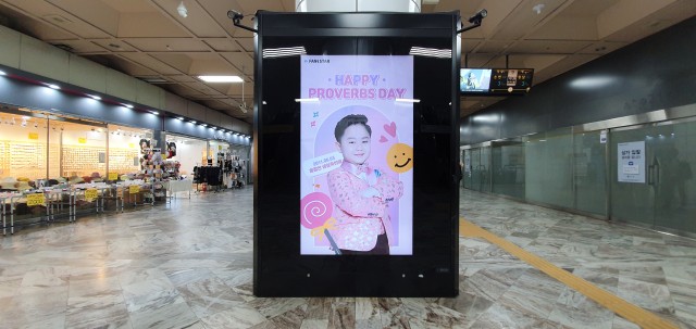 [CM Board] Happy PROVERBS Day ♥