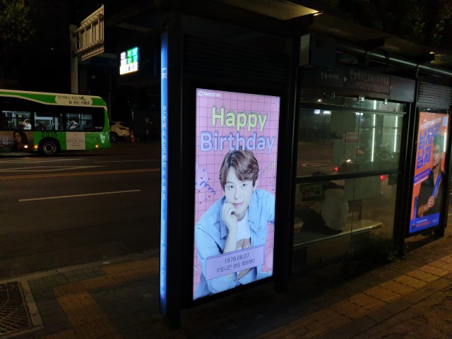 [ADs. etc] Happy TONY AN Day ♥