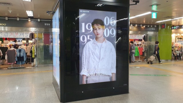 [ADs. etc] Happy HEEJAE Day ♥