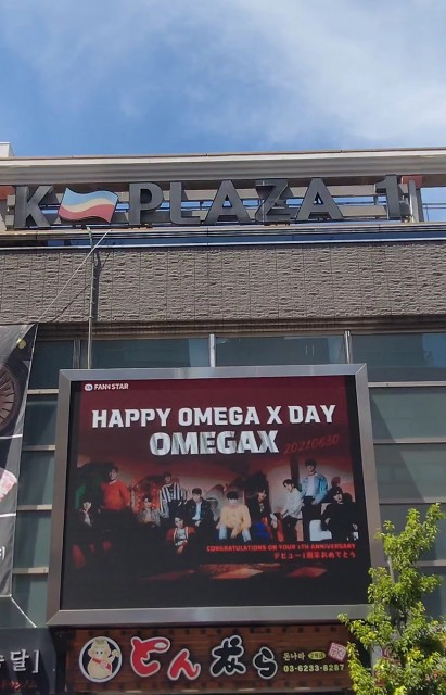 OMEGA Xデビュー1周年プロジェクト