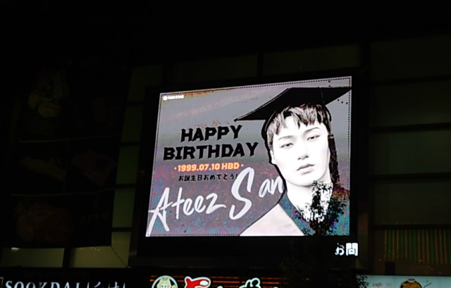 日本東京•新大久保電光掲示板　ATEEZ  SAN誕生日プロジェクト