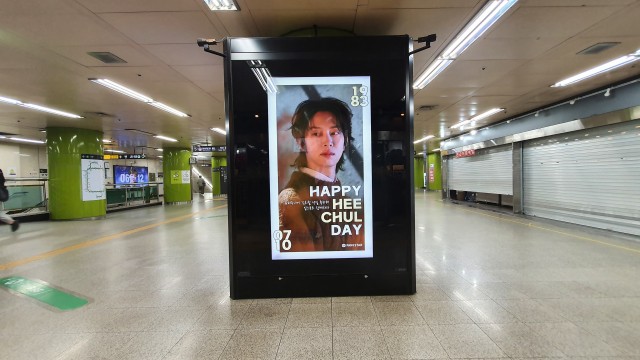 [ADs. etc] Happy HEECHUL Day ♥