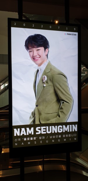 남승민 가수님 신곡 
욜로욜로 대박나세요
응원합니다