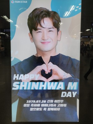 민우오빠 생일축하해요♡