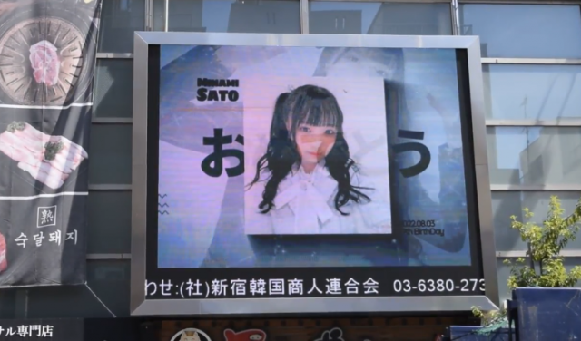 [ADs. etc] Happy minami Day ♥
