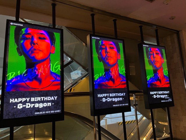 [ADs. etc] Happy JIYONG Day ♥