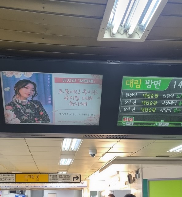 첫도전 서편제 대박 기원합니다