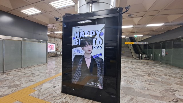 [ADs. etc] Happy BITO Day ♥