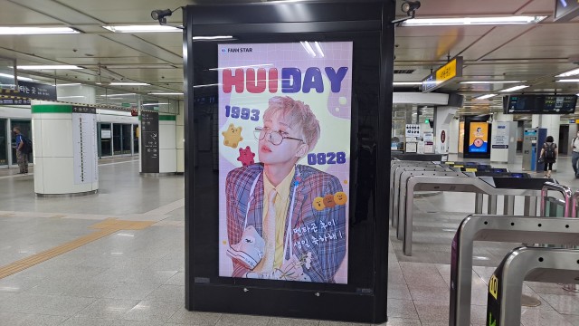 [ADs. etc] Happy HUI Day ♥