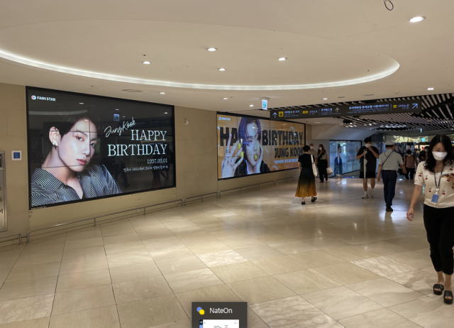 [ADs. etc] Happy JUNGKOOK Day ♥