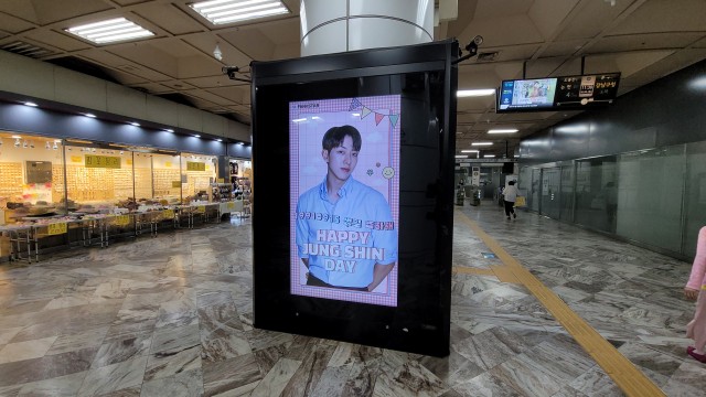 [ADs. etc] Happy JUNGSHIN Day ♥