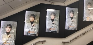 이찬원 부산 서면 디지털보드생일광고 입니다
태어나줘서 노래해쥐서 고마워요 
늘꽃길만가시길 바랍니다
