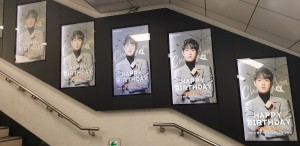 이찬원 부산 서면 디지털보드생일광고 입니다
태어나줘서 노래해쥐서 고마워요 
늘꽃길만가시길 바랍니다