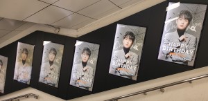 이찬원 부산 서면 디지털보드생일광고 입니다
태어나줘서 노래해쥐서 고마워요 
늘꽃길만가시길 바랍니다