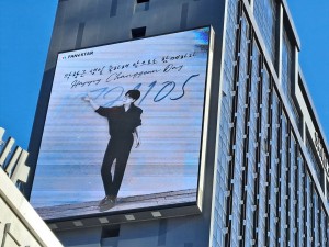 [코엑스 신라 스테이 외벽]
박창근 가수님 생일 축하드려요 
오래도록 함께해요