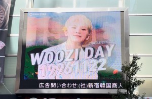 ウジさん、お誕生日おめでとうございます