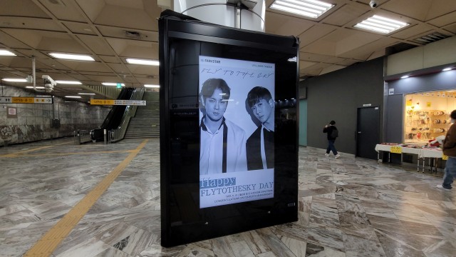 [ADs. etc] Celebrating the 23rd anniversary of debut