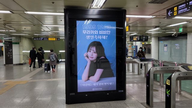 [ADs. etc] Happy YEONHEE Day ♥