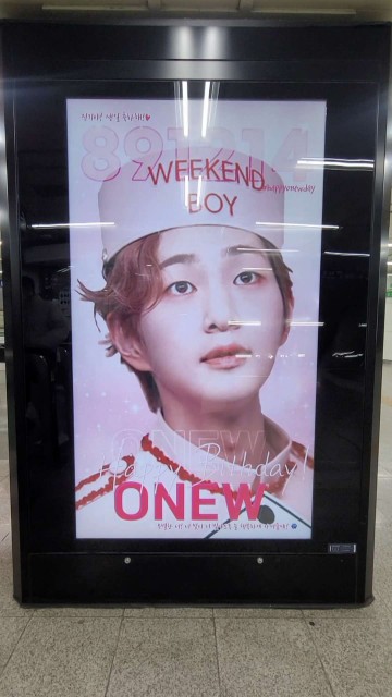 [CM보드 7호선 건대입구역]온유 너무 예뻐요.