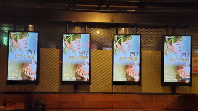 [홍대CGV 디지털포스터] 광고 예뻐요~