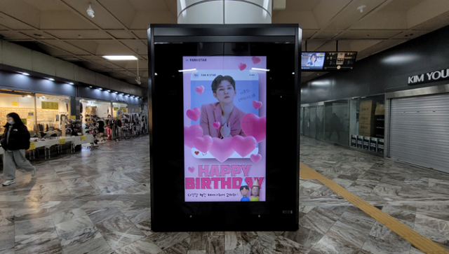 [ADs. etc] Happy HYEOKJIN Day ♥