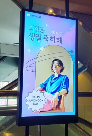 두근두근 영접한