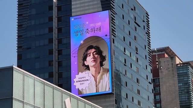 [ADs. etc] Happy JUNGHOON Day ♥