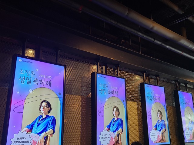 [홍대cgv] 부장님 생일추카합니다!!!❤️❤️