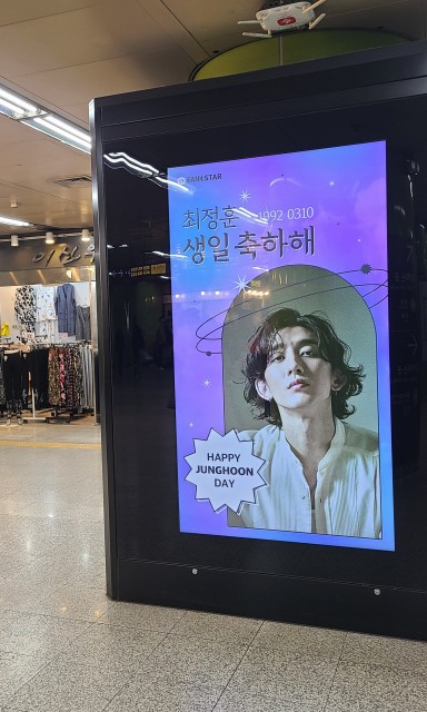 [CM보드 합정역]  부장님~~만수무강하세요~~~~❤️❤️❤️