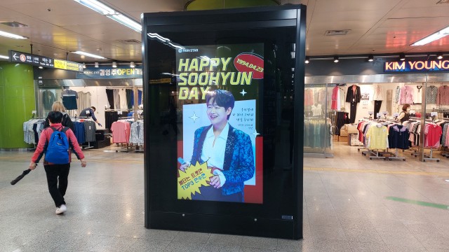 [ADs. etc] Happy SOOHTYUN Day ♥