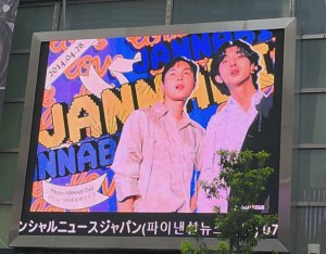 빛나는 잔나비